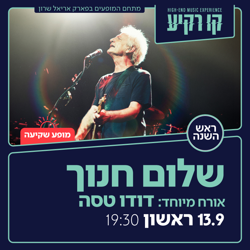 שלום
